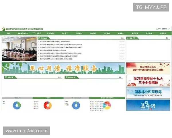 动态需求采集系统上线,实现参赛者分级匹配精准化服务