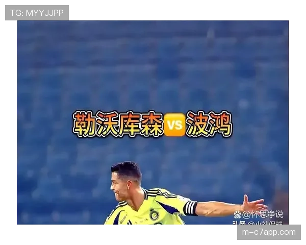 德甲第30轮天气预警：雨天可能影响球队反击速度与传球精度